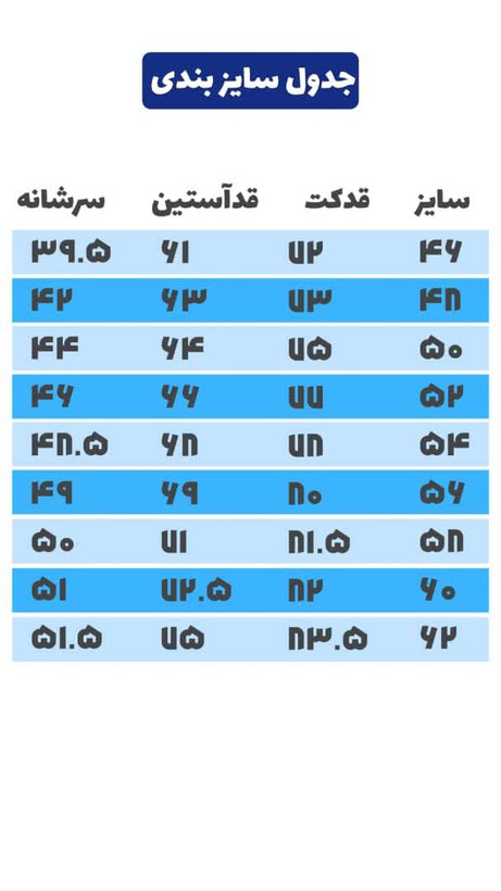 کت تک آرتا کد ۱۸۳4